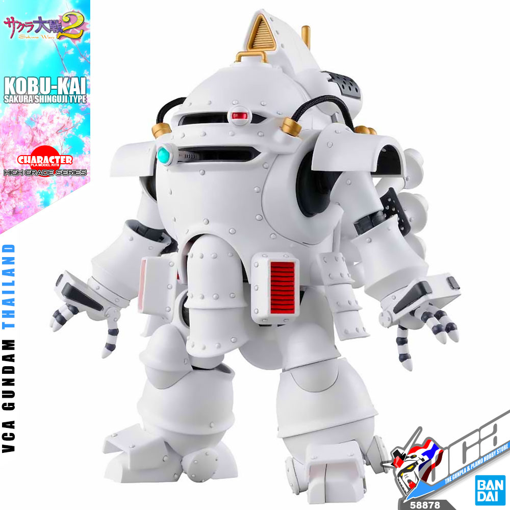 🔥【SALE】HG 1/20 KOBU-KAI (ICHIRO OGAMI TYPE)