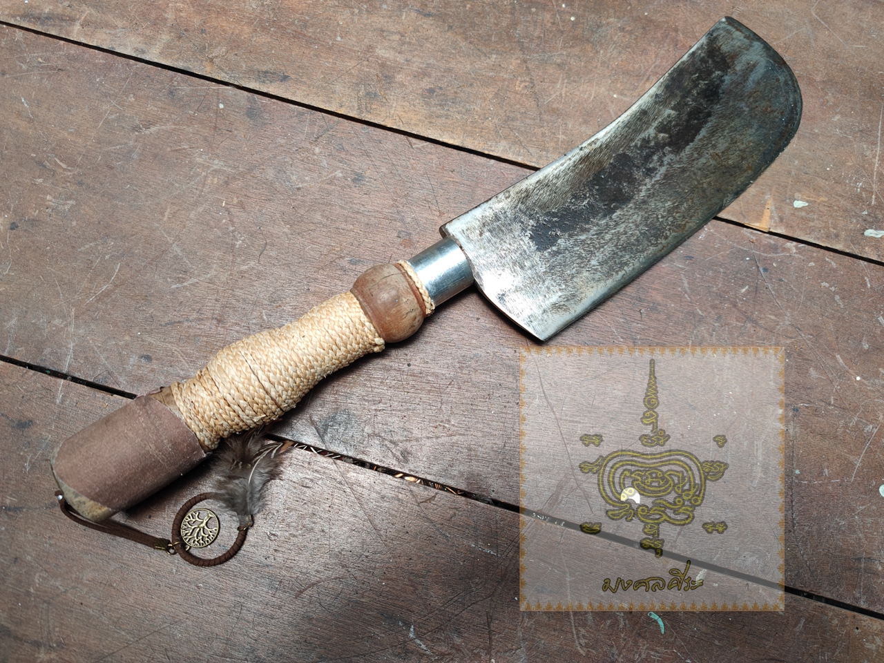 ปังตอเก่า ด้ามพันหนัง