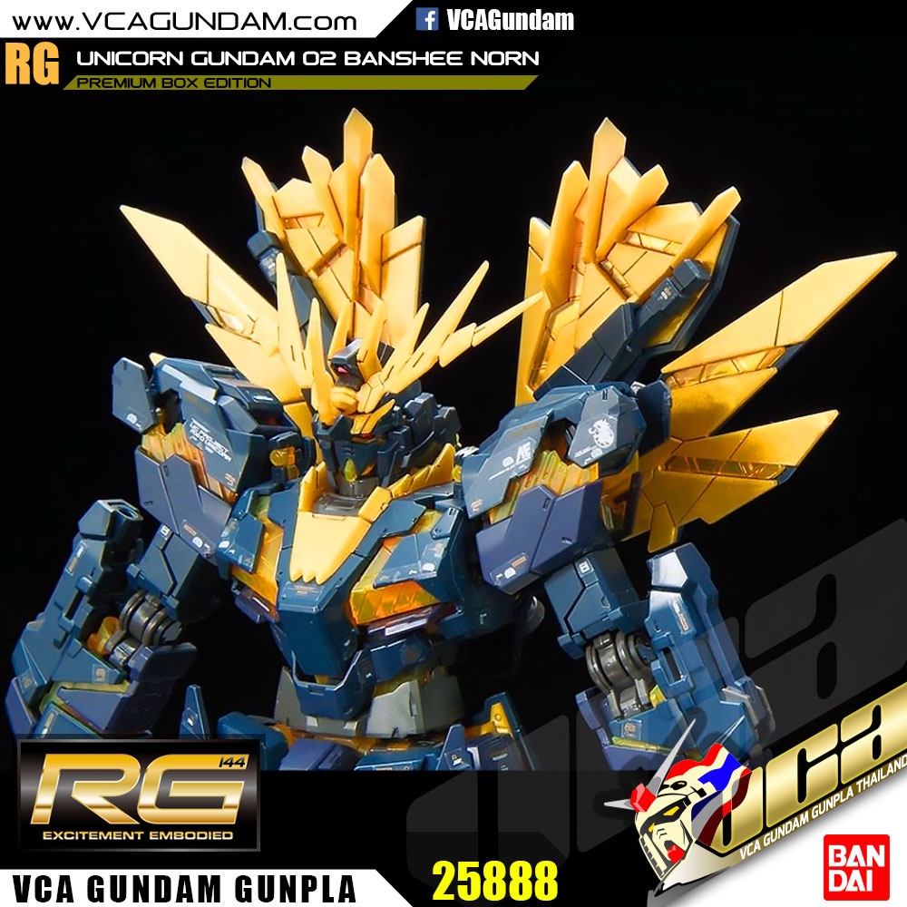 RG UNICORN GUNDAM 02 BANSHEE NORN (PREMIUM BOX EDITION)