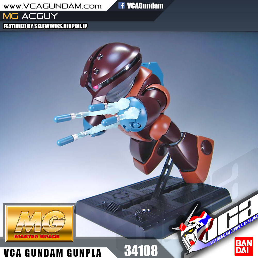 MG MSM-04 ACGUY แอคกาย