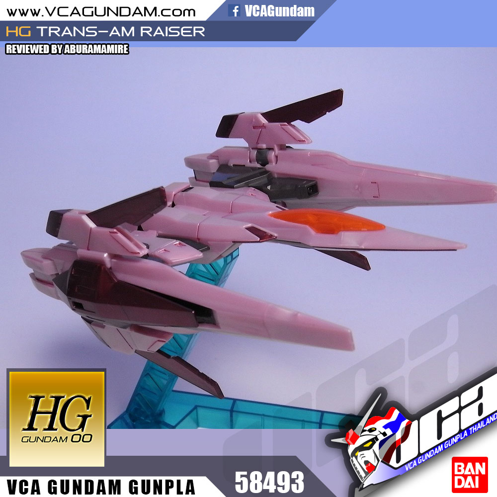 HG TRANS-AM RAISER ทรานส์ เอ็ม ไรเซอร์