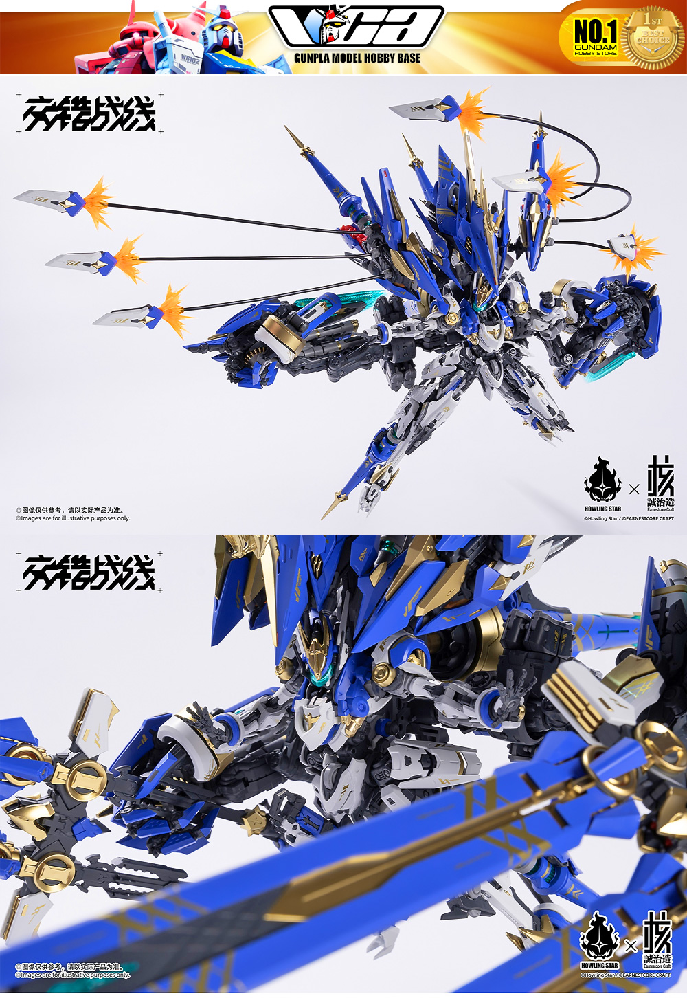 HowlingStar 核诚治造Coloda 科拉达 Master Grade MG Plastic Model Action Figure Toy Kit VCA Gundam Thailand