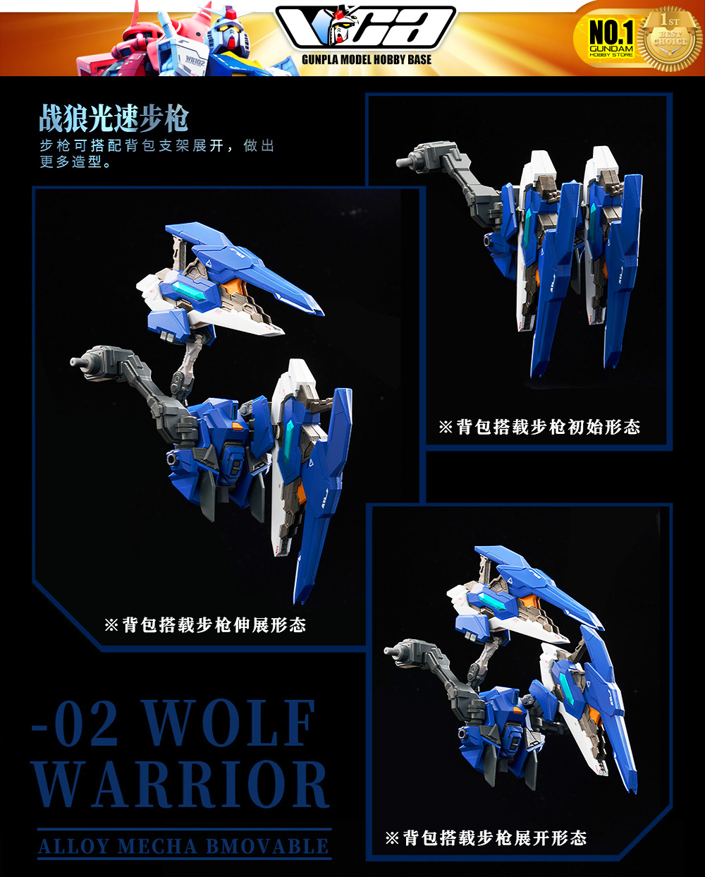 Animester UNIT 02 WOLF WARRIOR MEGA MODE
