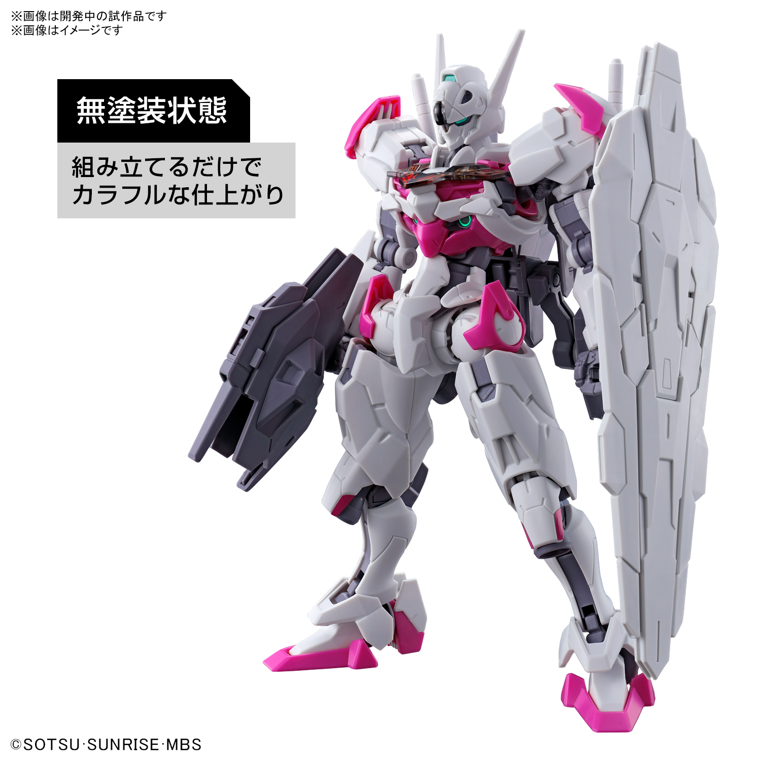 HG GUNDAM LFRITH