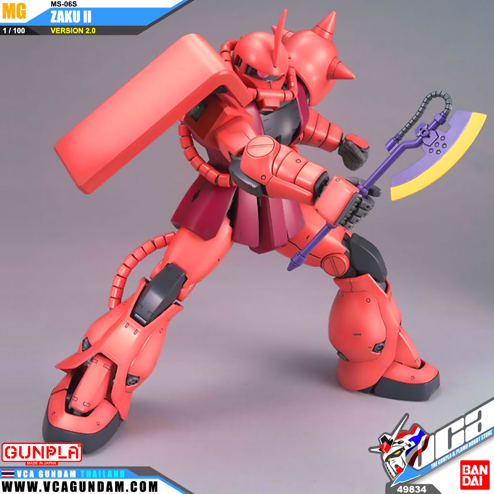 MG MS-06S ZAKU II VER 2.0 ซาคุ 2