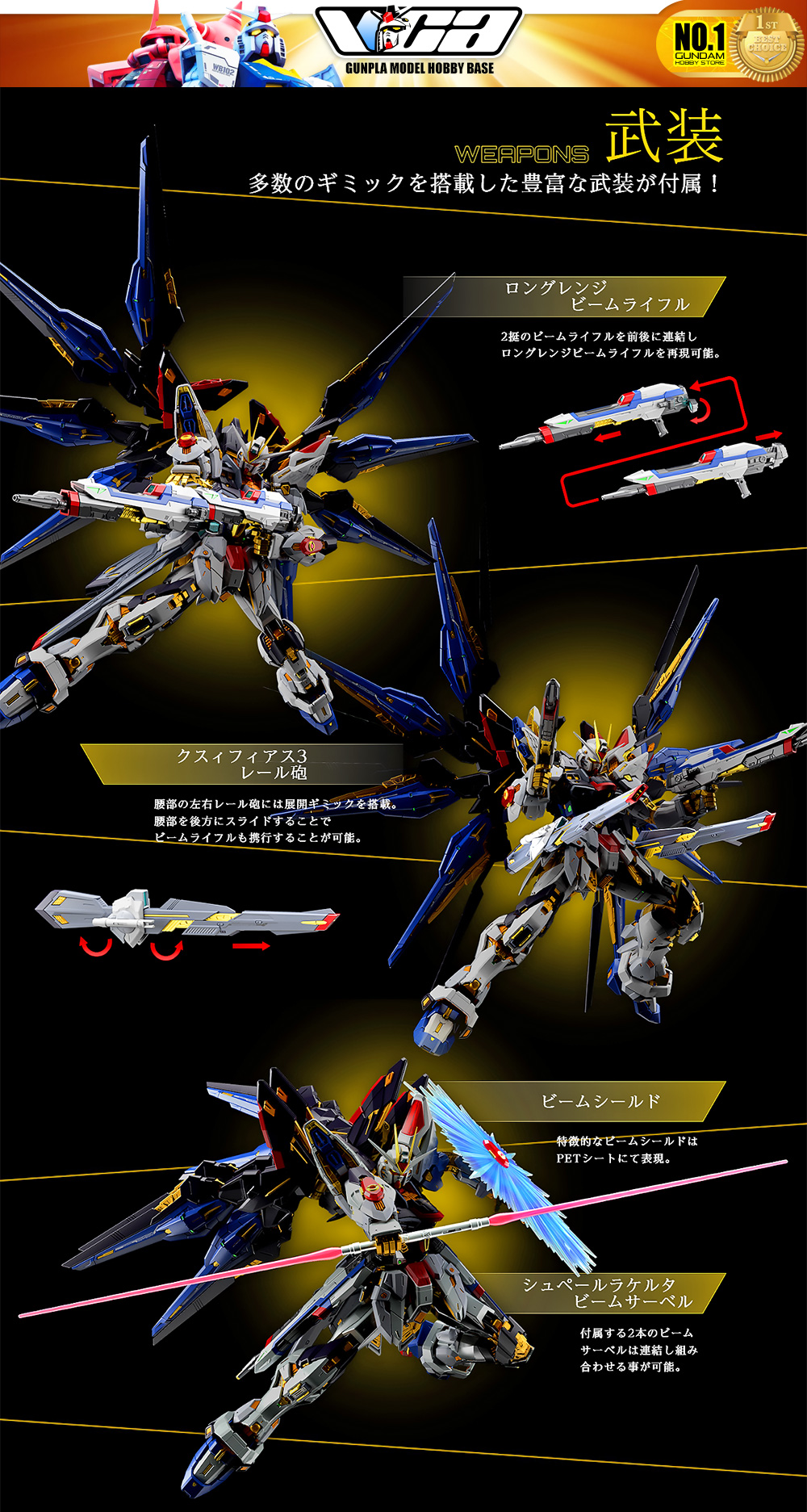 Bandai® Gundam Gunpla Master Grade Extreme Plastic Model Kits Series MGEX ZGMF-X20A STRIKE FREEDOM GUNDAM