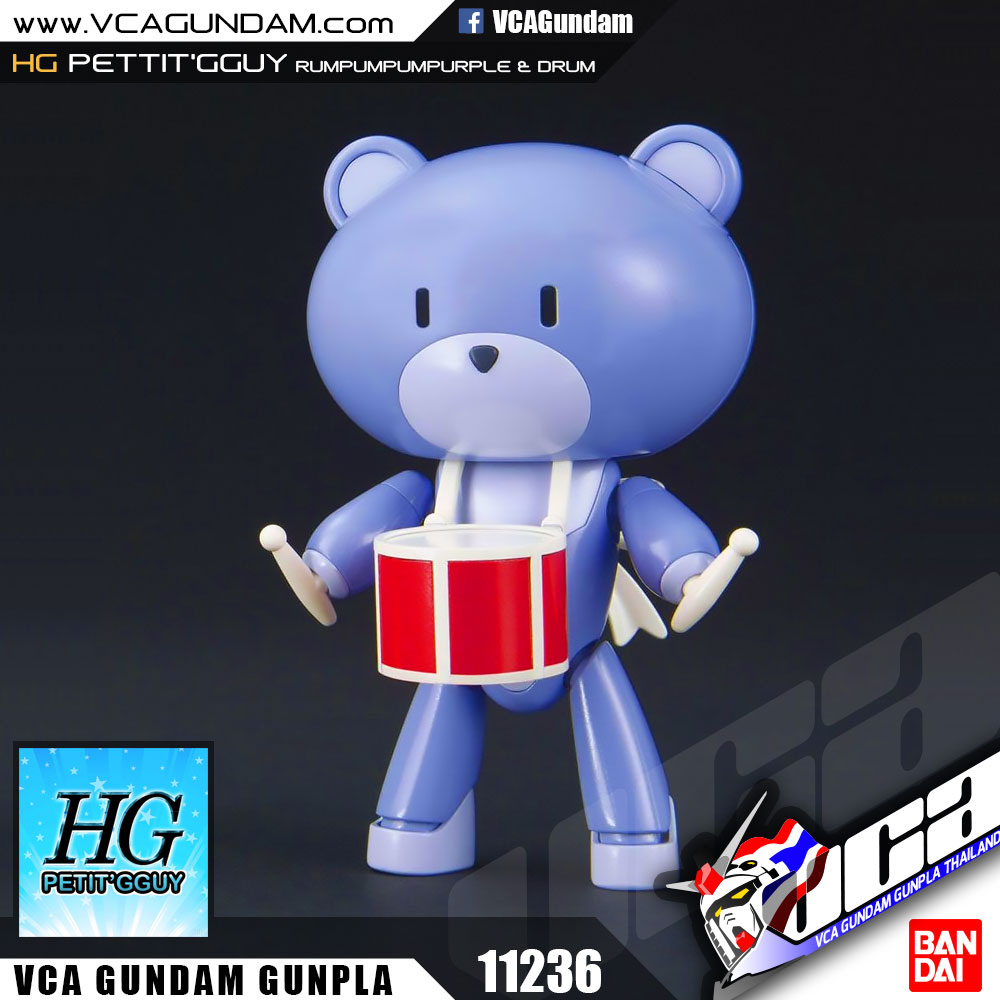 HG PETIT'GGUY RUMPUMPUMPURPLE & DRUM