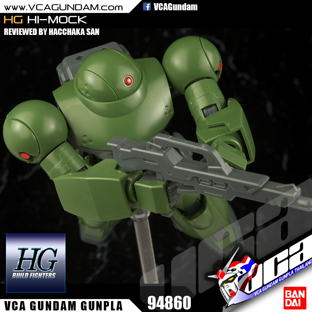 HG HI-MOCK ไฮ ม็อค