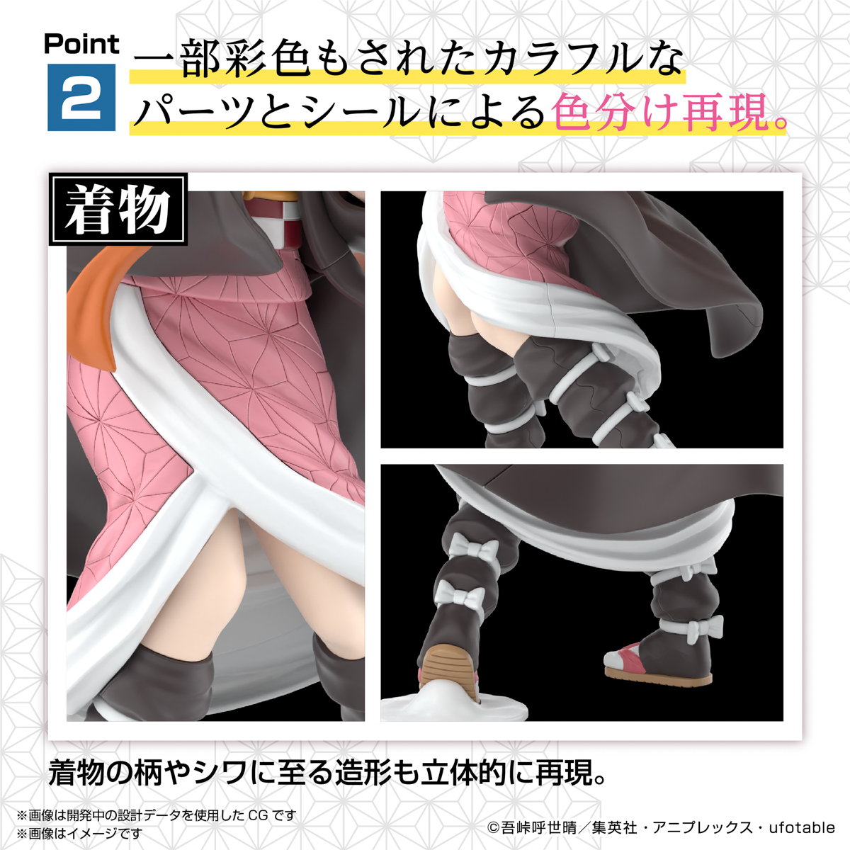 Bandai® Demon Slayer Plastic Model Kit NEZUKO