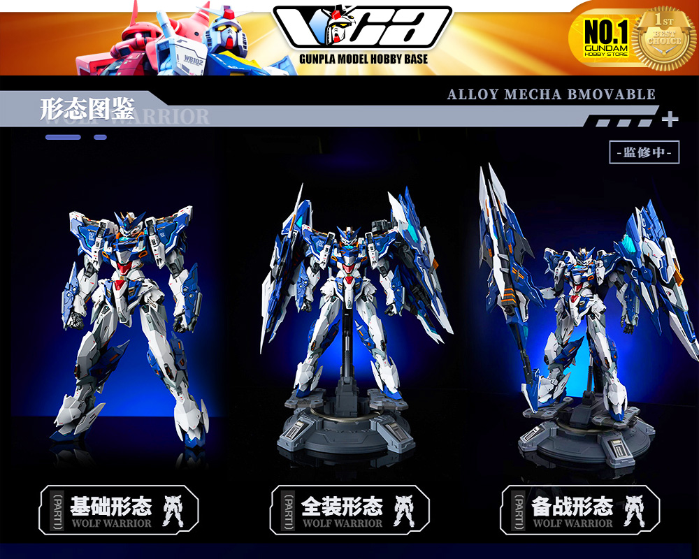 Animester UNIT 02 WOLF WARRIOR MEGA MODE