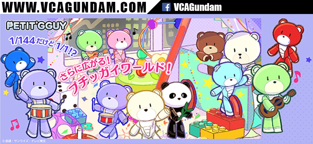 HG Petit'gguy PANDA'GGUY