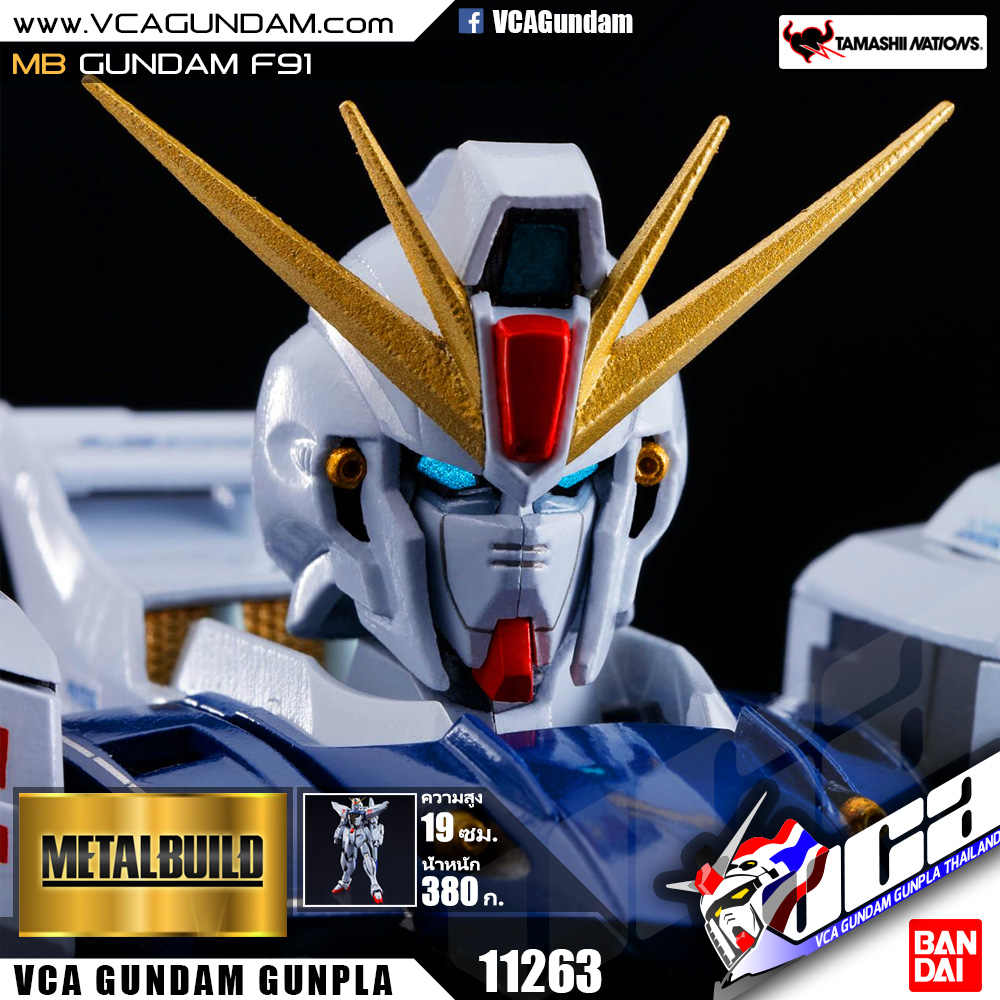 METAL BUILD GUNDAM F91 กันดั้ม