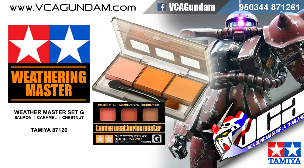 TAMIYA WEATHERING MASTER SET G