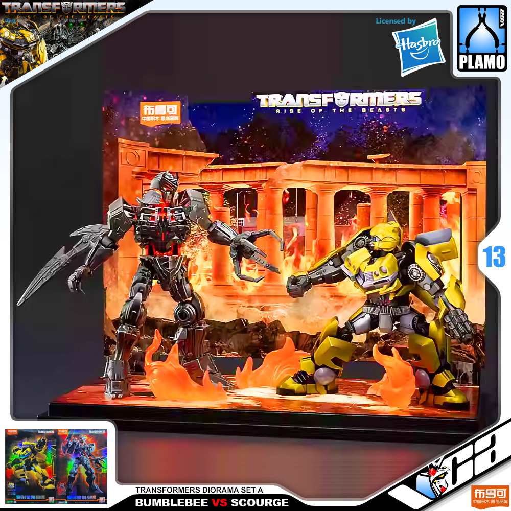 Bloks® 布鲁可积木人Transformers Model Kits Experience BUMBLEBEE VS SCOURGE DIORAMA SET A