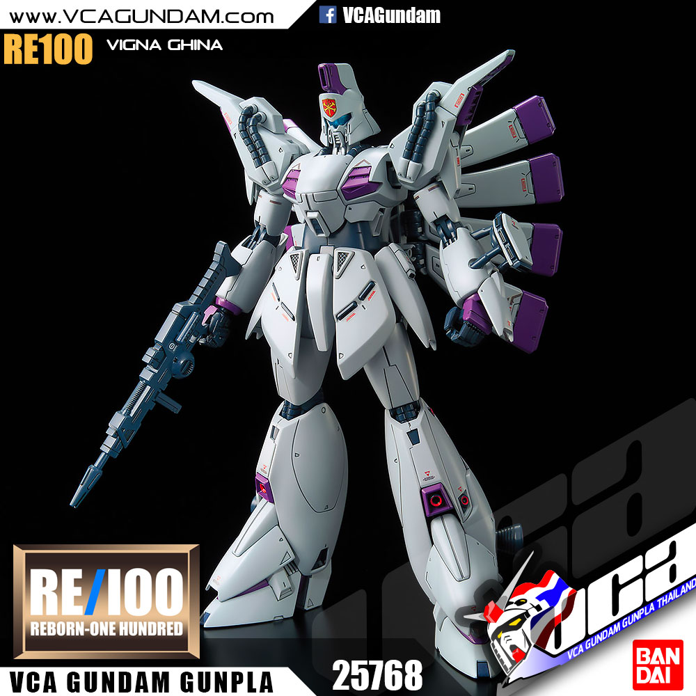RE100 VIGNA GHINA วิกน่า จีน่า
