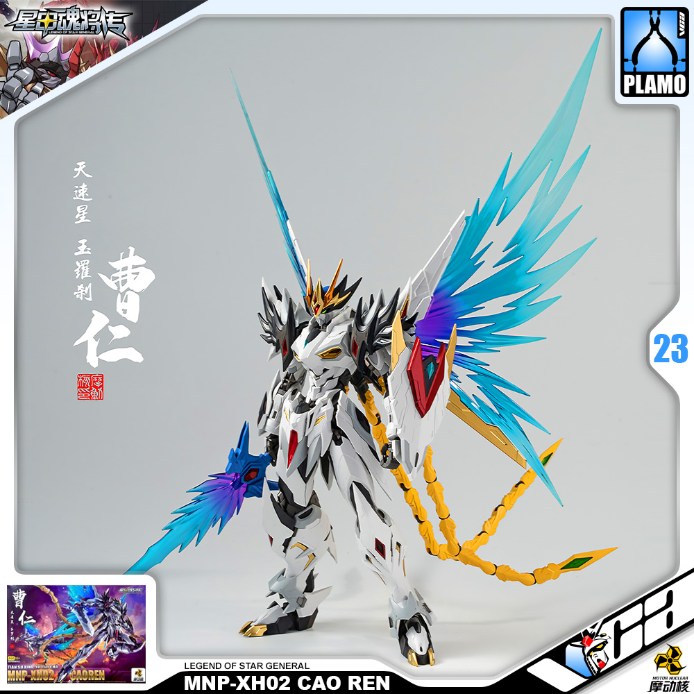 Motor Nuclear® LEGEND OF STAR GENERAL MNP-XH02 CAO REN