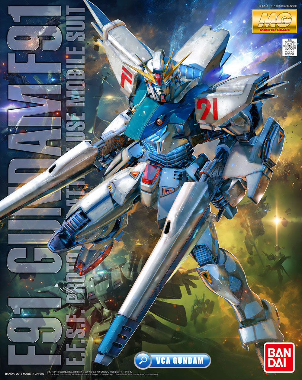 MG F91 GUNDAM F91 VER 2.0 กันดั้ม F91