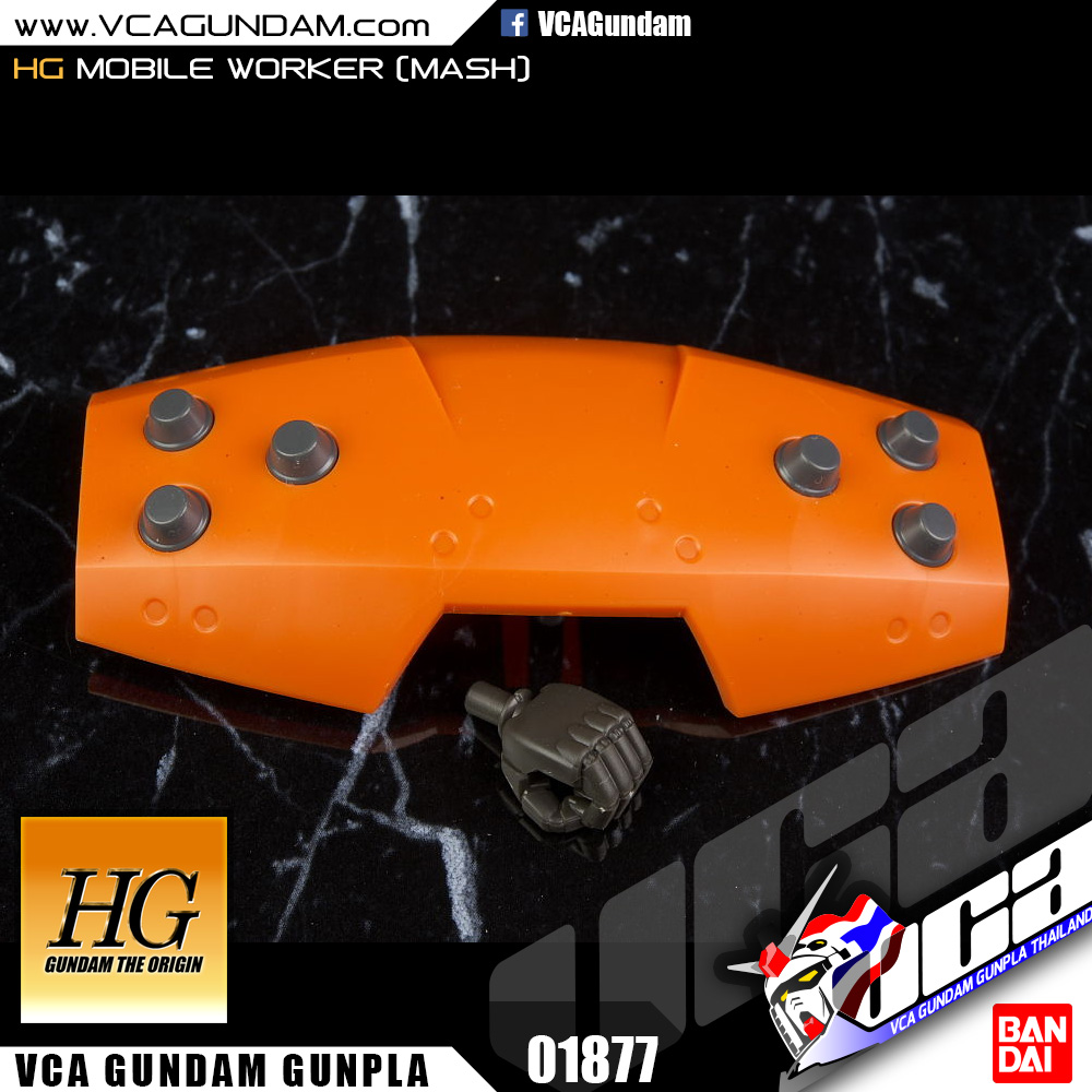HG MOBILE WORKER MW-01