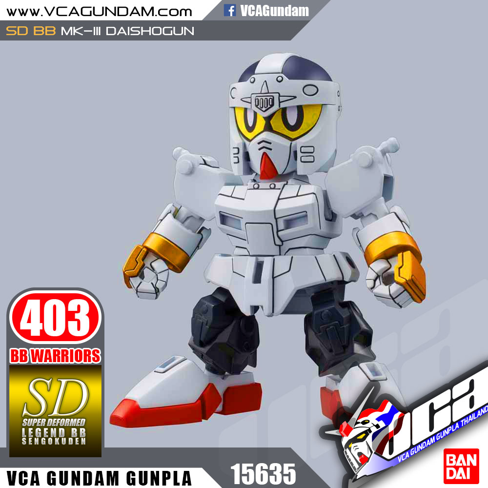 SD BB403 MK-III DAISHOGUN