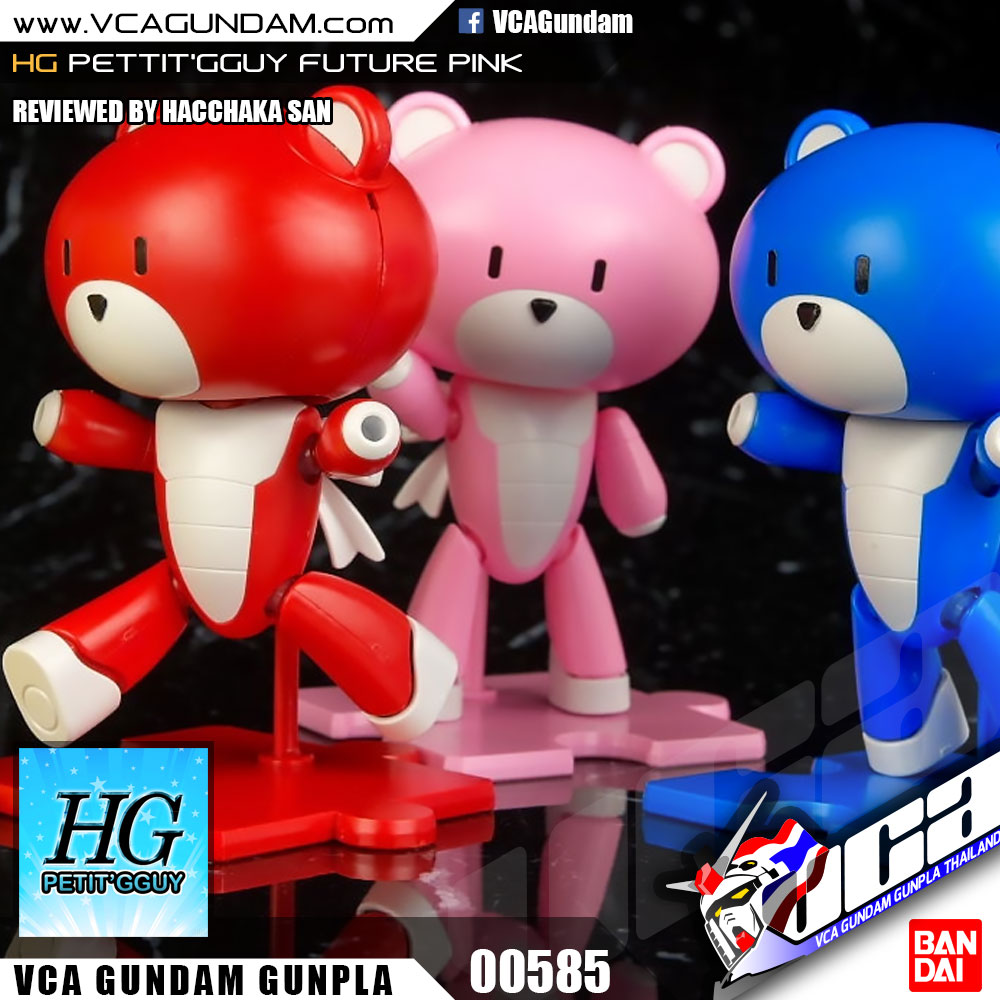 HG PETIT'GGUY FUTURE PINK