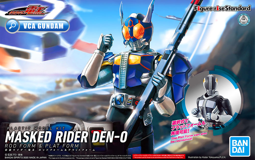 BANDAI FIGURE-RISE STANDARD MASKED RIDER DEN-O ROD PLAT FORM FIGURE RISE มาสค์ไรเดอร์บิลด์ พลาสติก โมเดล VCA GUNDAM