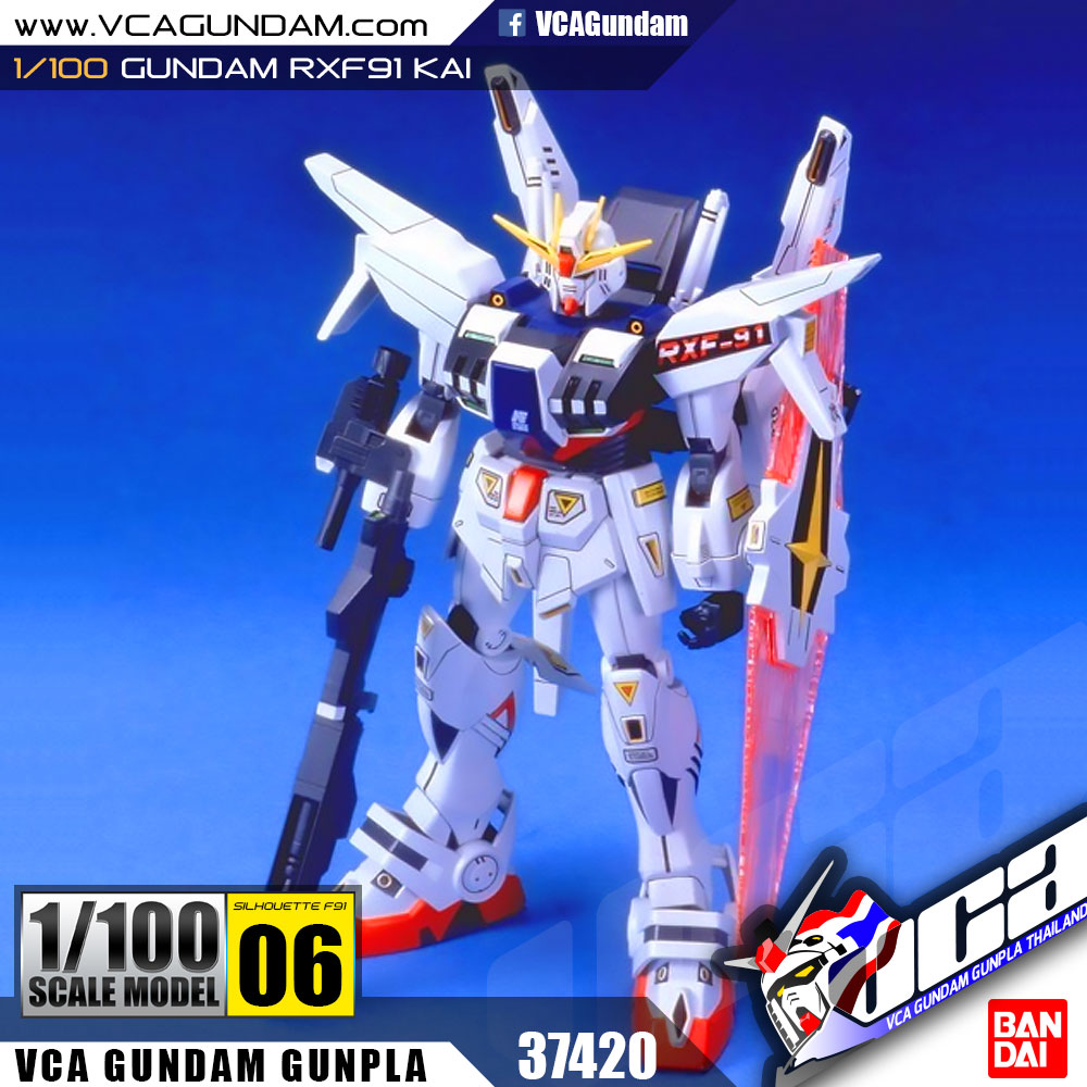 1/100 GUNDAM RXF91 KAI กันดั้ม