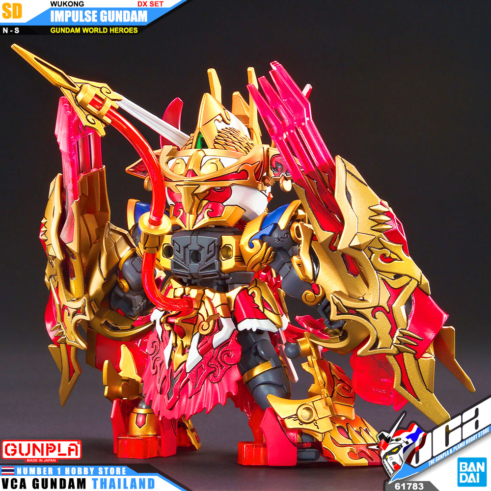BANDAI GUNPLA SD GUNDAM WORLD HEROES SDW WUKONG IMPULSE GUNDAM DX SET โมเดล กันดั้ม กันพลา VCA GUNDAM