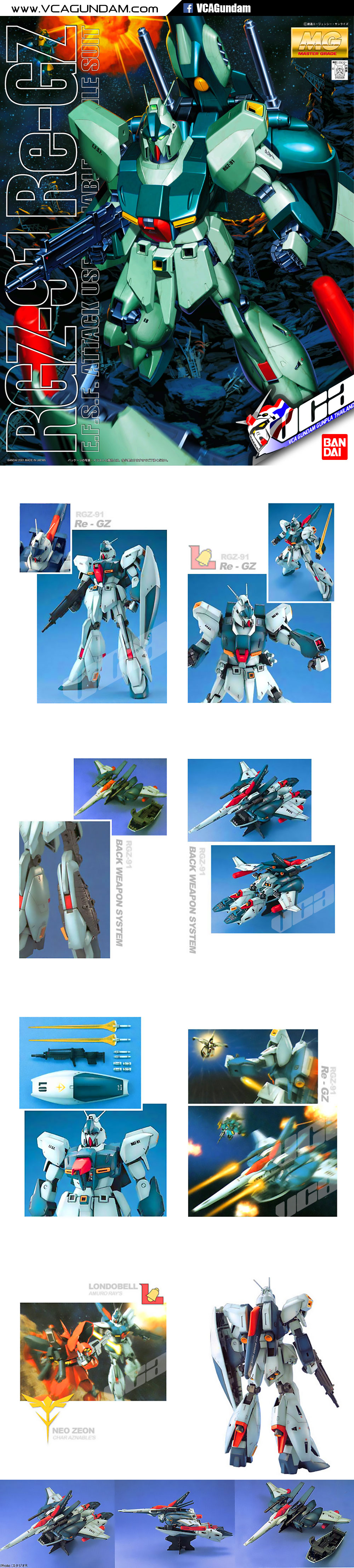 MG RGZ-91 RE-GZ