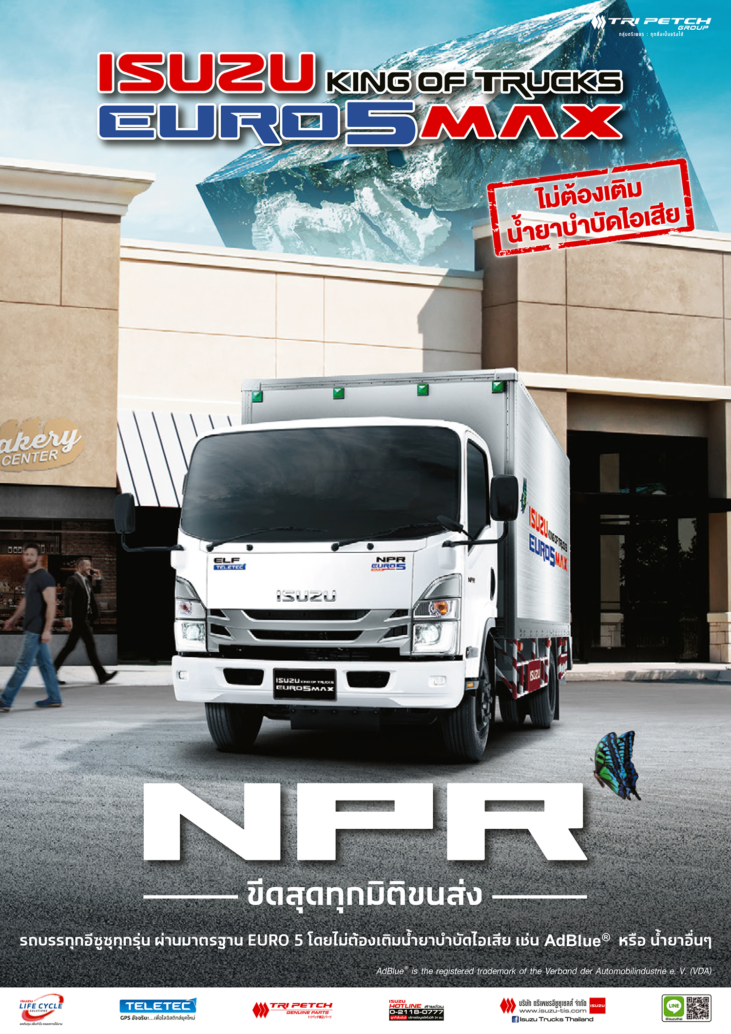 NPR Brochure 2024-1