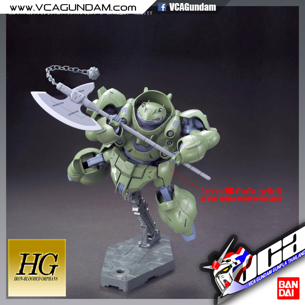 HG MS OPTION SET 3 & GJALLARHORN MOBILE WORKER