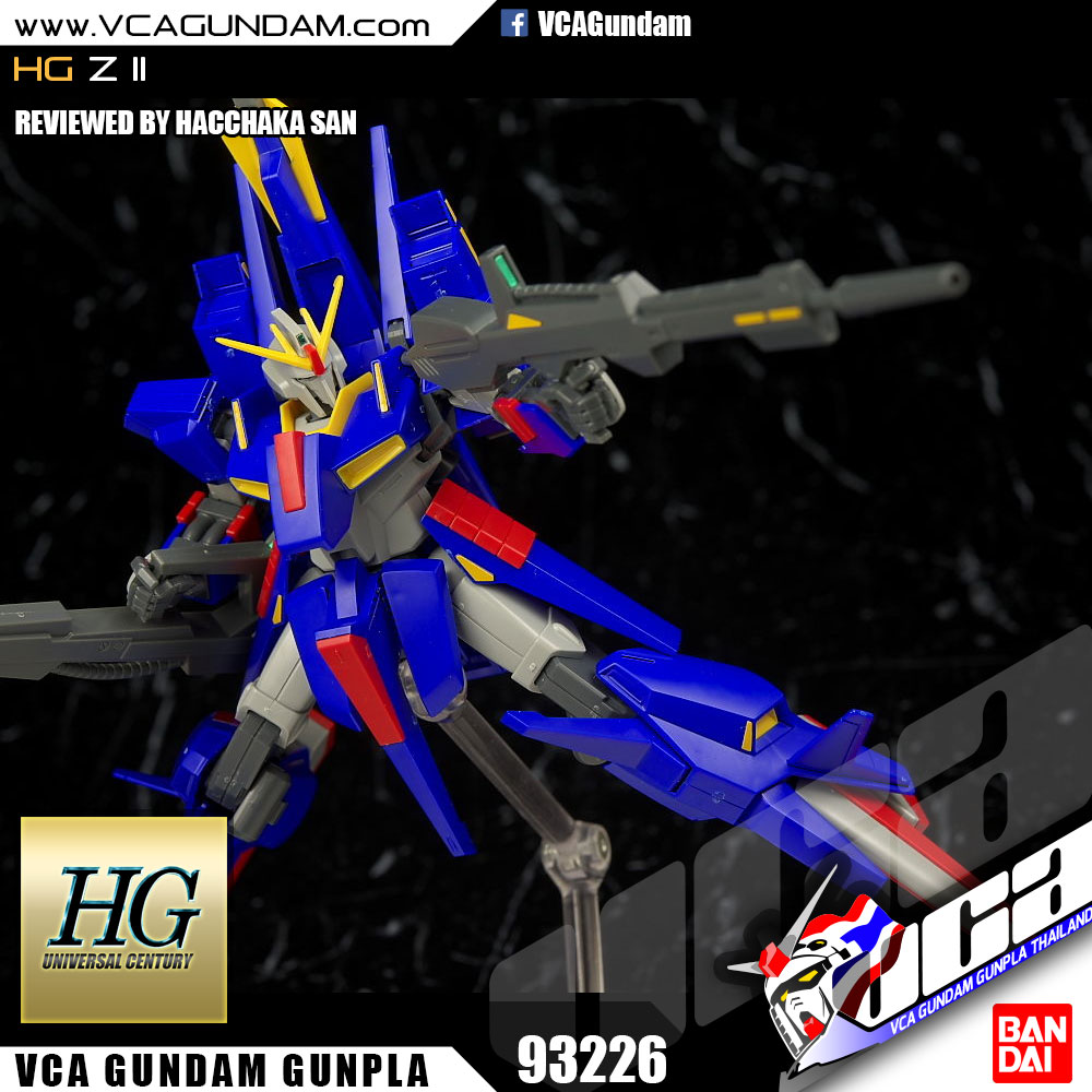 HG Z II