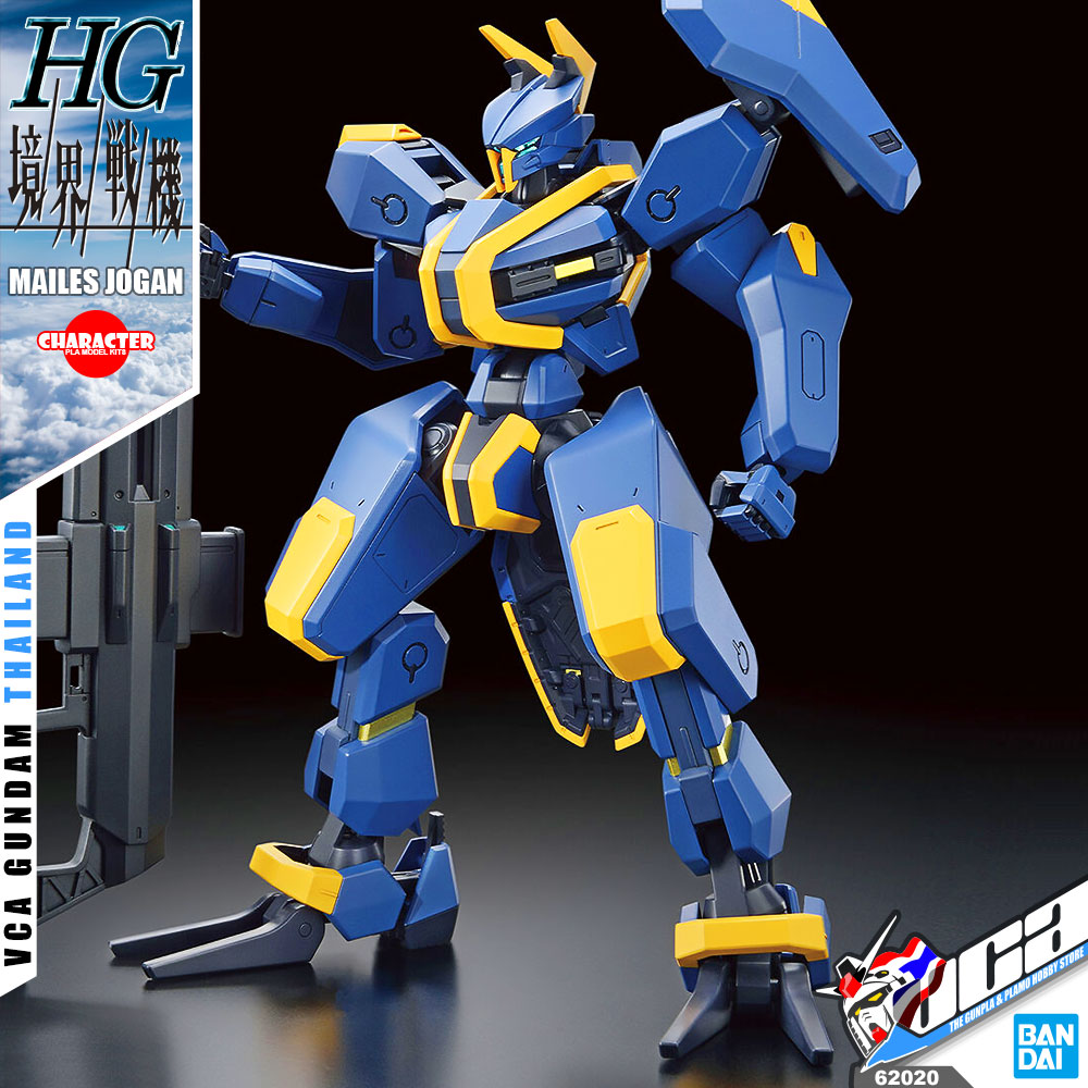 HG 1/72 MAILES JOGAN