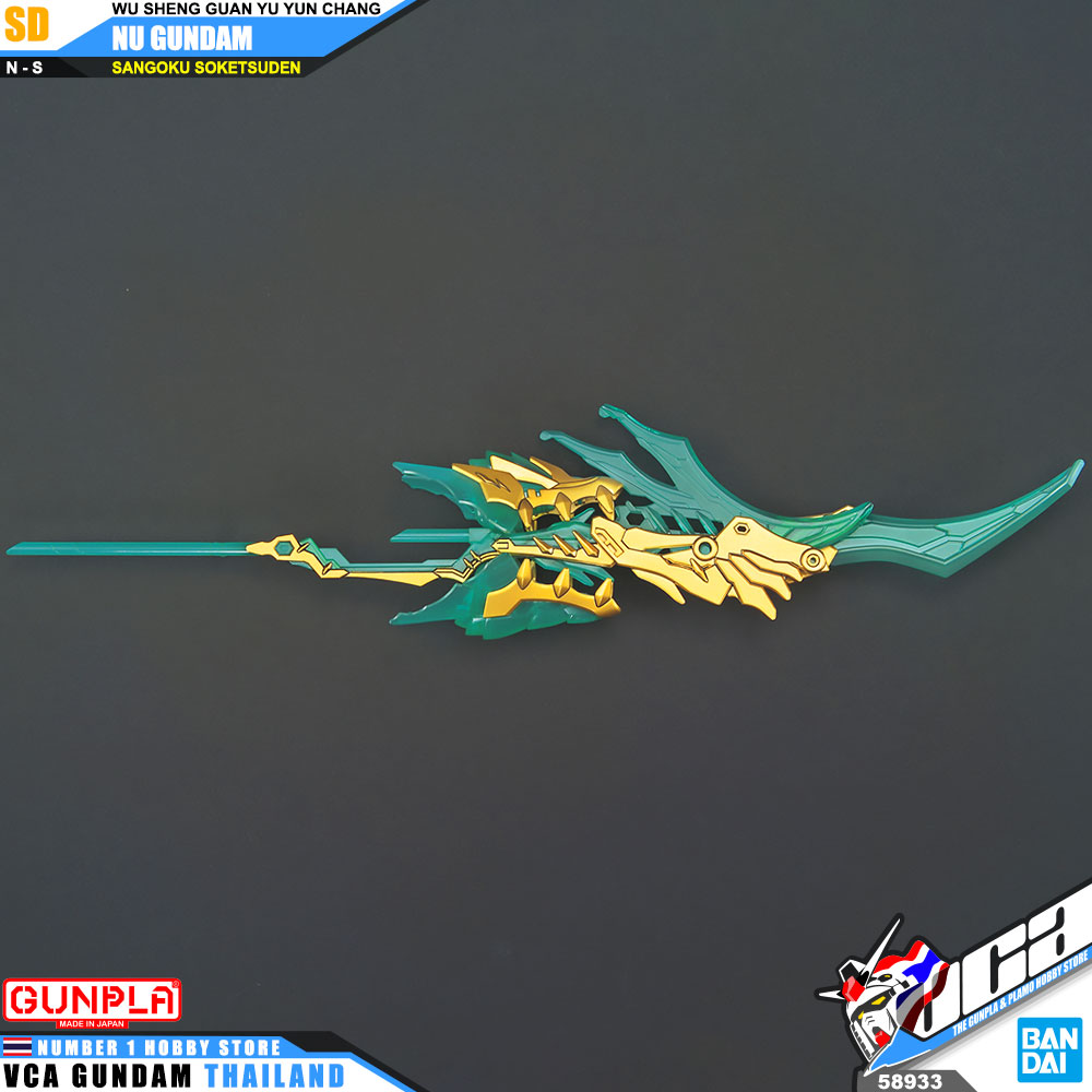 SD WU SHENG GUAN YU YUN CHANG NU GUNDAM
