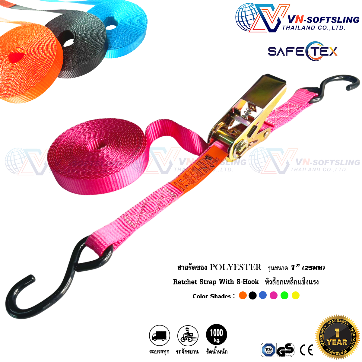 สายรัดก๊อกแก๊ก 1 นิ้ว (1ตัน) Ratchet Tie Down 1" (25mm) 1000kg รุ่นหัวเหล็ก ตะขอเอส