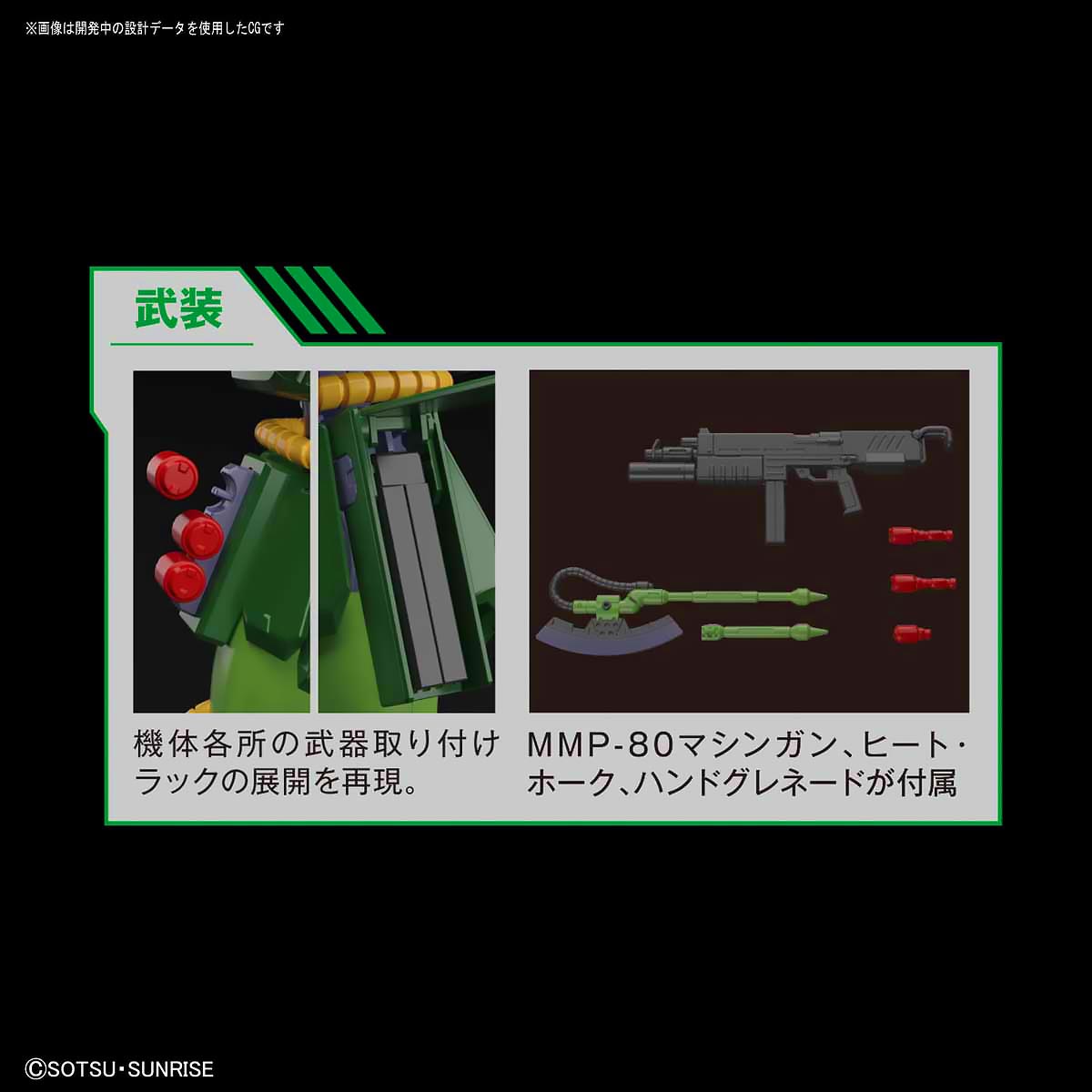 RE100 MS-06FZ ZAKU II FZ ซาคุ 2 FZ