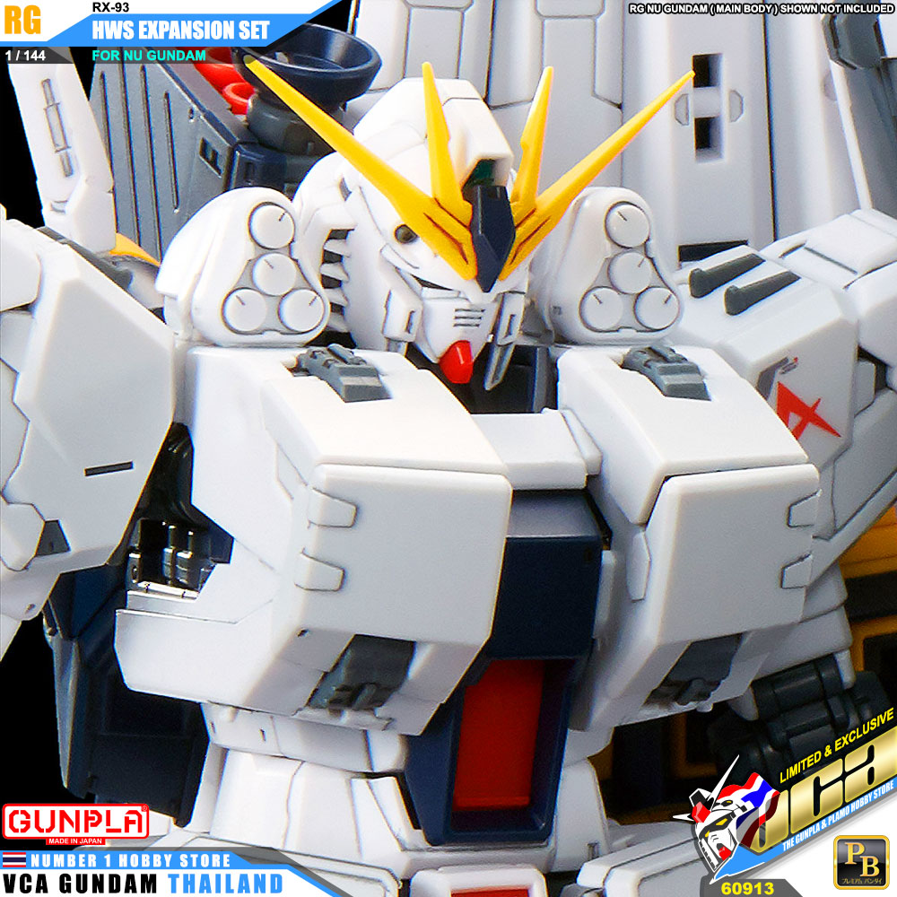 Premium Bandai Real Grade RG HWS Expansion Set for Nu Gundam นู กันดั้ม