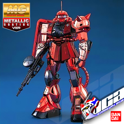 MG MS-06S ZAKU II COATING VERSION