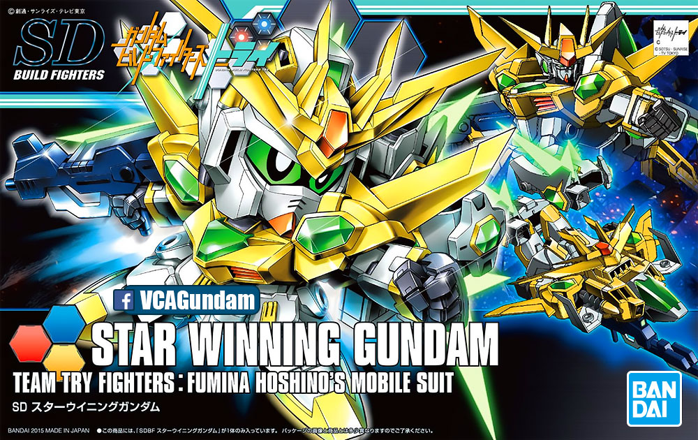 SD STAR WINNING GUNDAM สตาร์ วินนิ่ง กันดั้ม