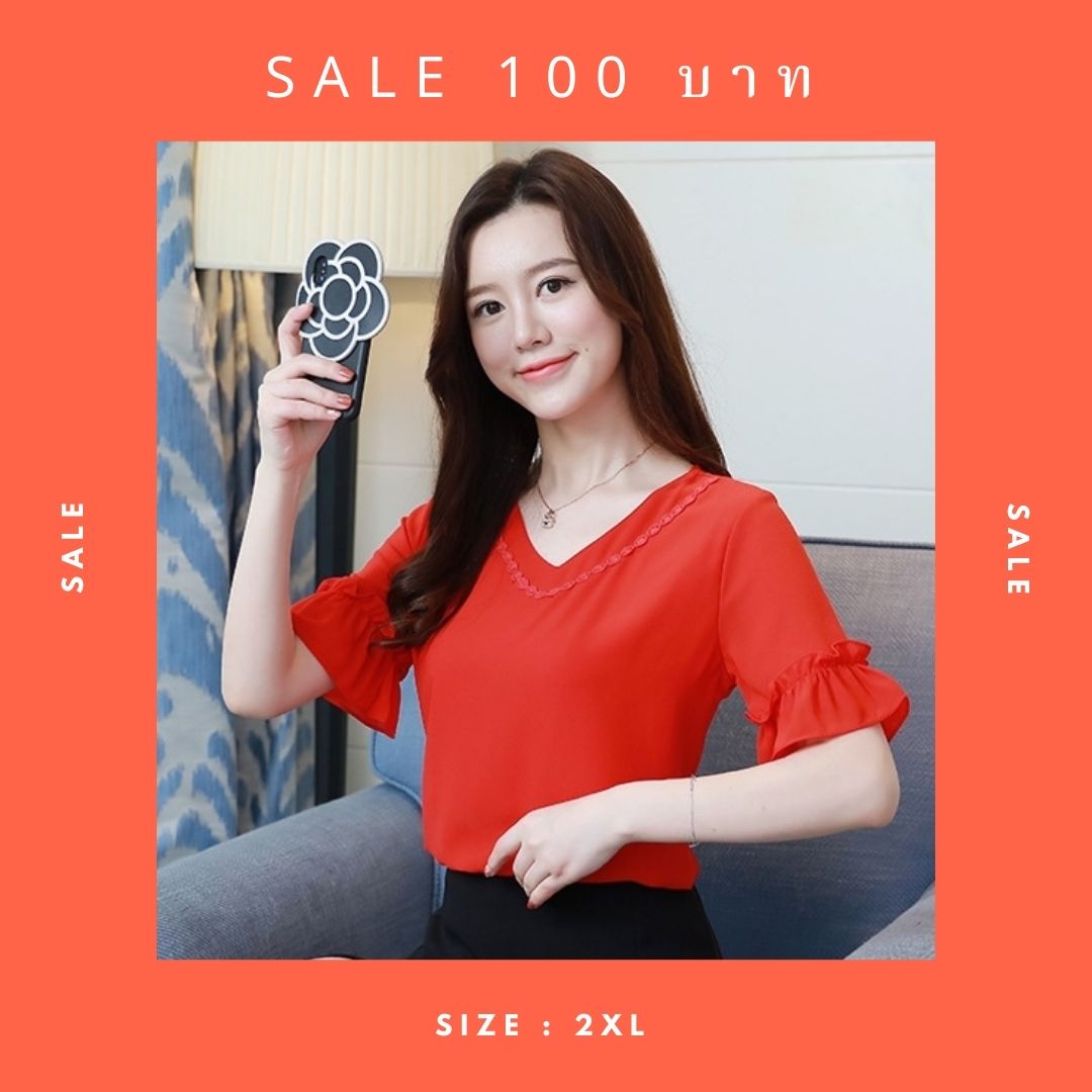 เสื้อเชิ้ตผู้หญิงสีแดง แขนสั้น แต่งระบาย คอวี