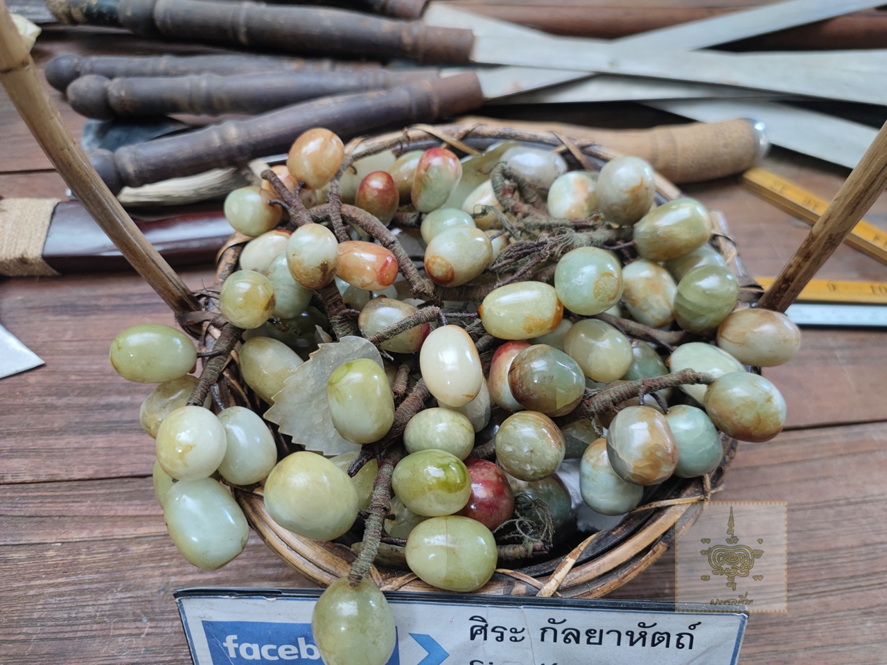 องุ่น เป็นหินหยกธรรมชาติ