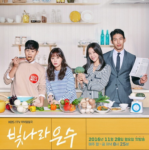 Still Loving You / The Shining Eun Soo เกาหลี ซับไทย DVD 16 แผ่น
