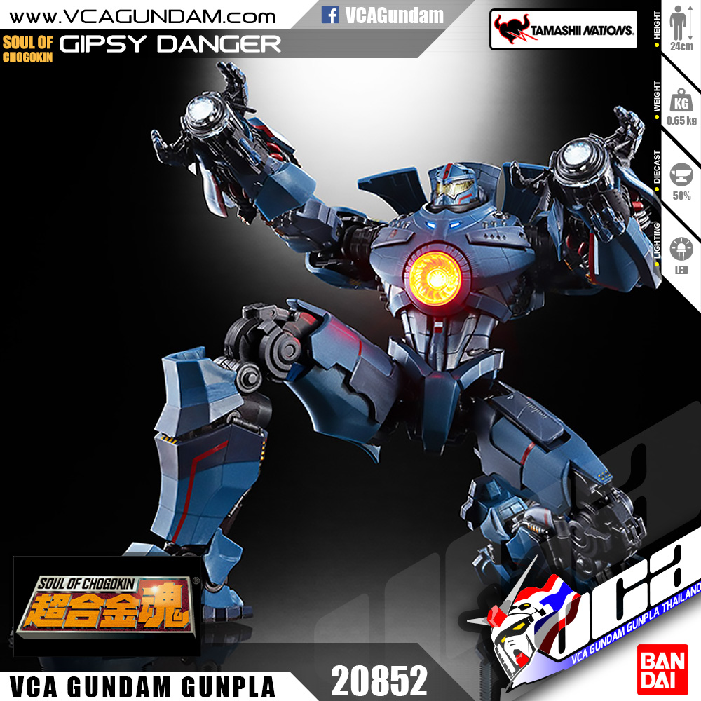 Soul of Chogokin | GIPSY DANGER