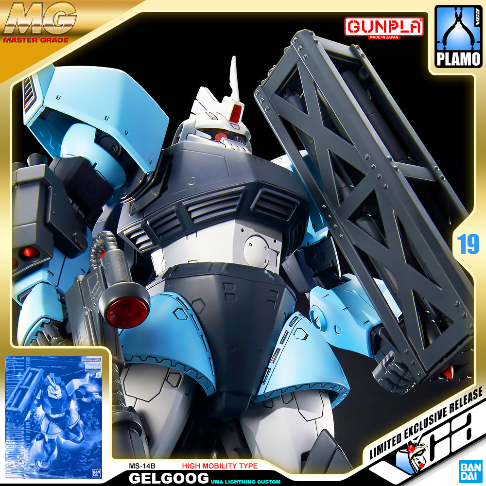 MG MS-14B GELGOOG HIGH MOBILITY TYPE UMA LIGHTNING CUSTOM