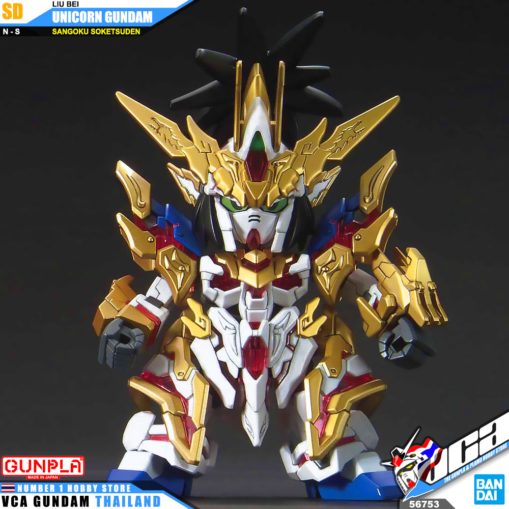 Gundam SD Sangoku Soketsuden LIU BEI UNICORN GUNDAM