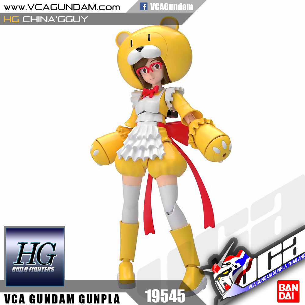 HG CHINA'GGUY ไชน่า กาย