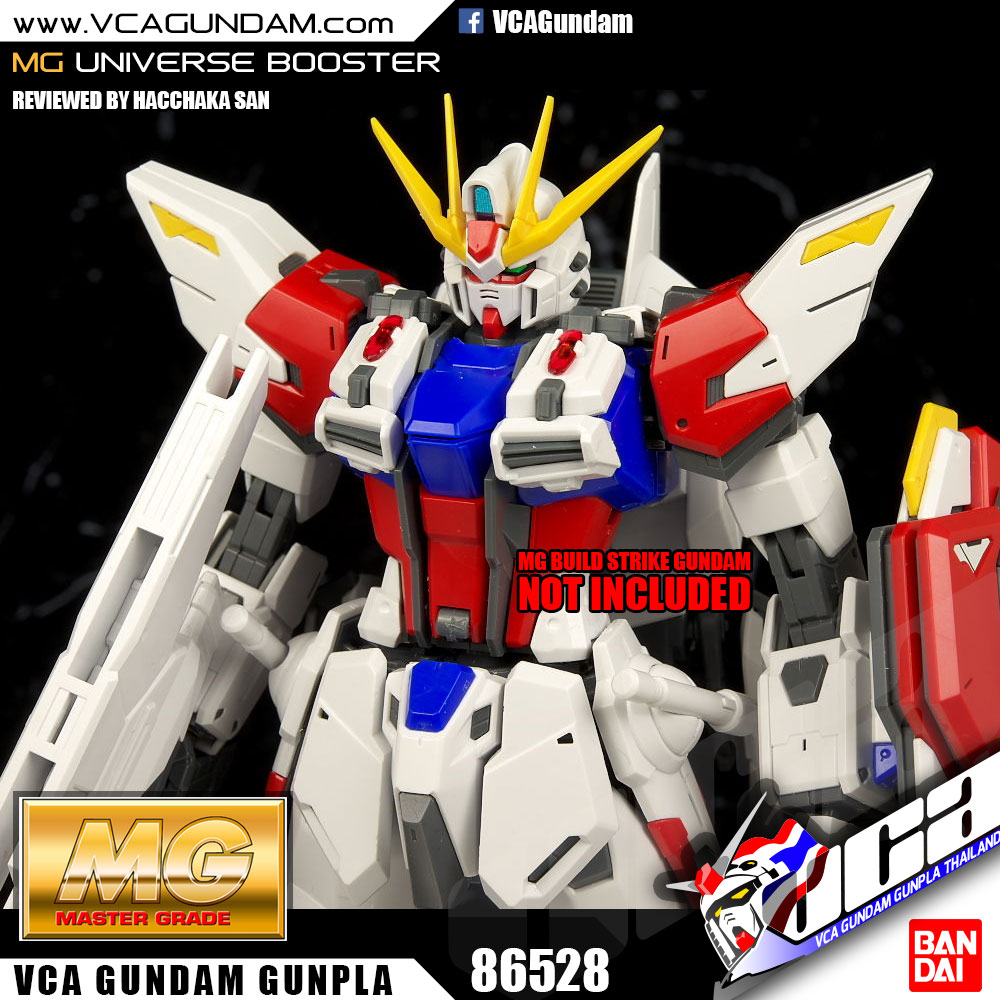 MG UNIVERSE BOOSTER UB-01 ยูนิเวอร์ส บูสเตอร์