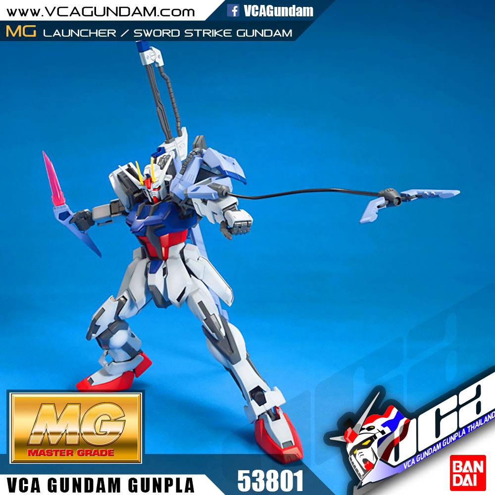 MG LAUNCHER / SWORD STRIKE GUNDAM ลอนช์เชอร์ สว๊อด สไตรค์ กันดั้ม
