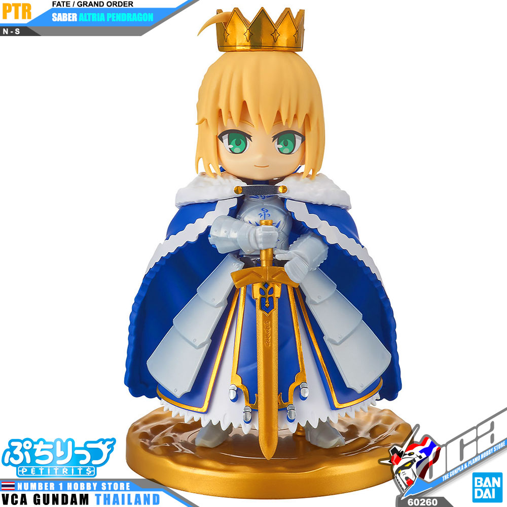 Bandai Petit Rits SABER / ALTRIA PENDRAGON