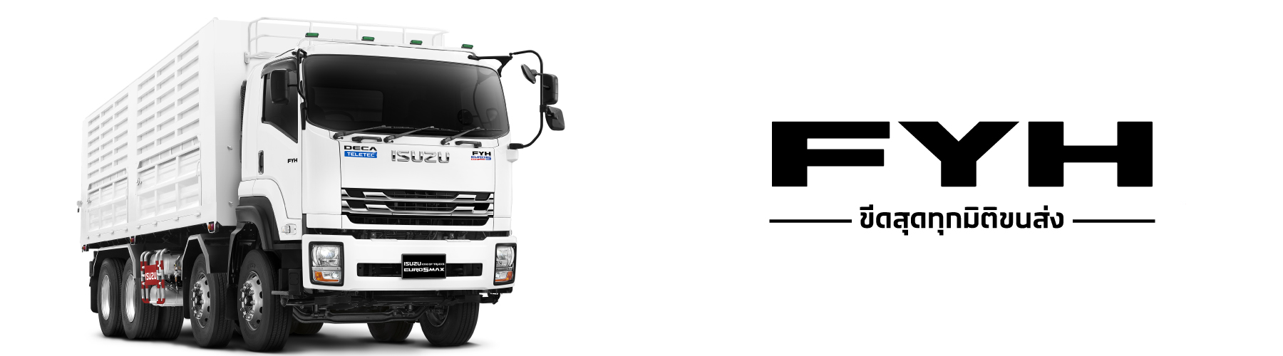 Menu-line-Up-FYH-1800-x-500