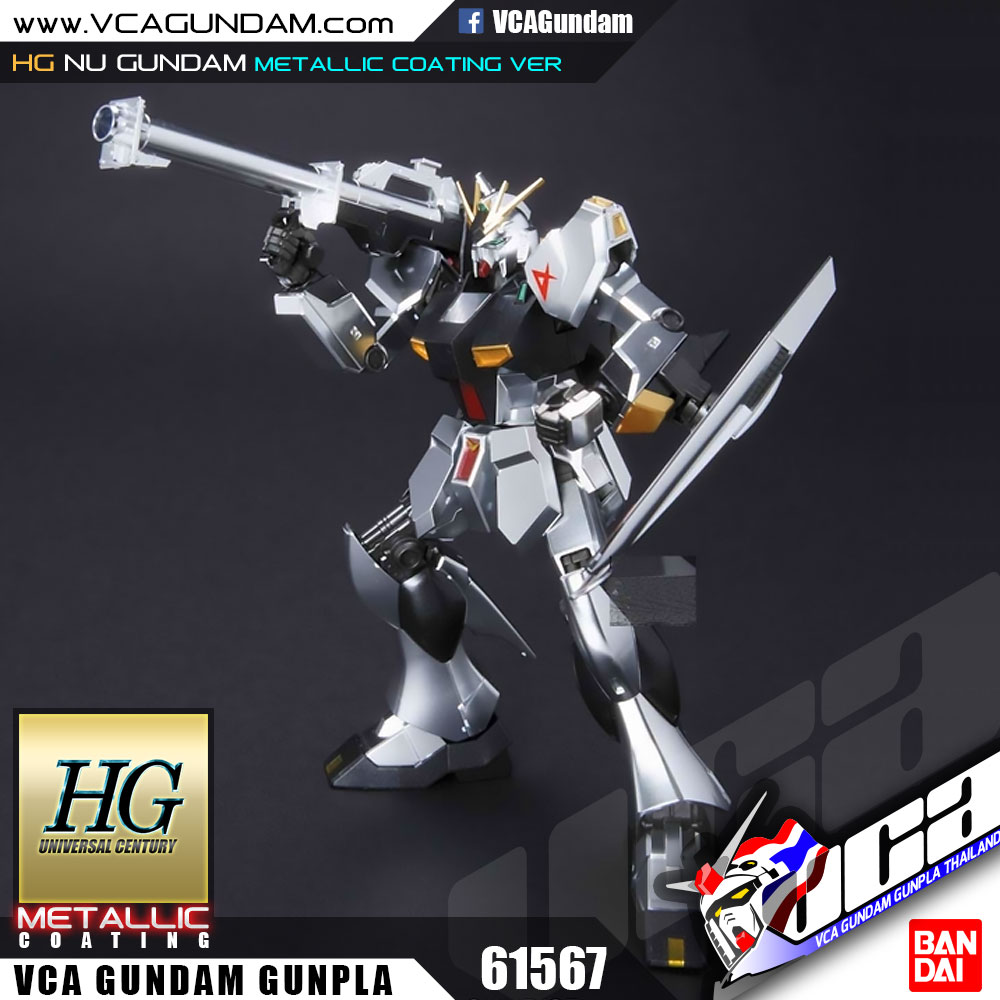 HG NU GUNDAM METALLIC COATING VER นู กันดั้ม